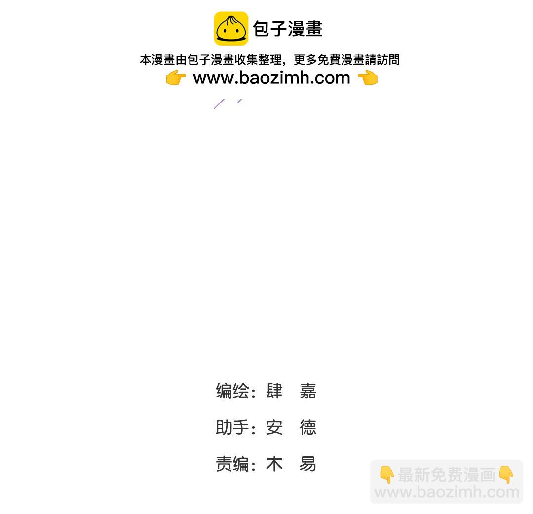 第31话 学弟的过去1