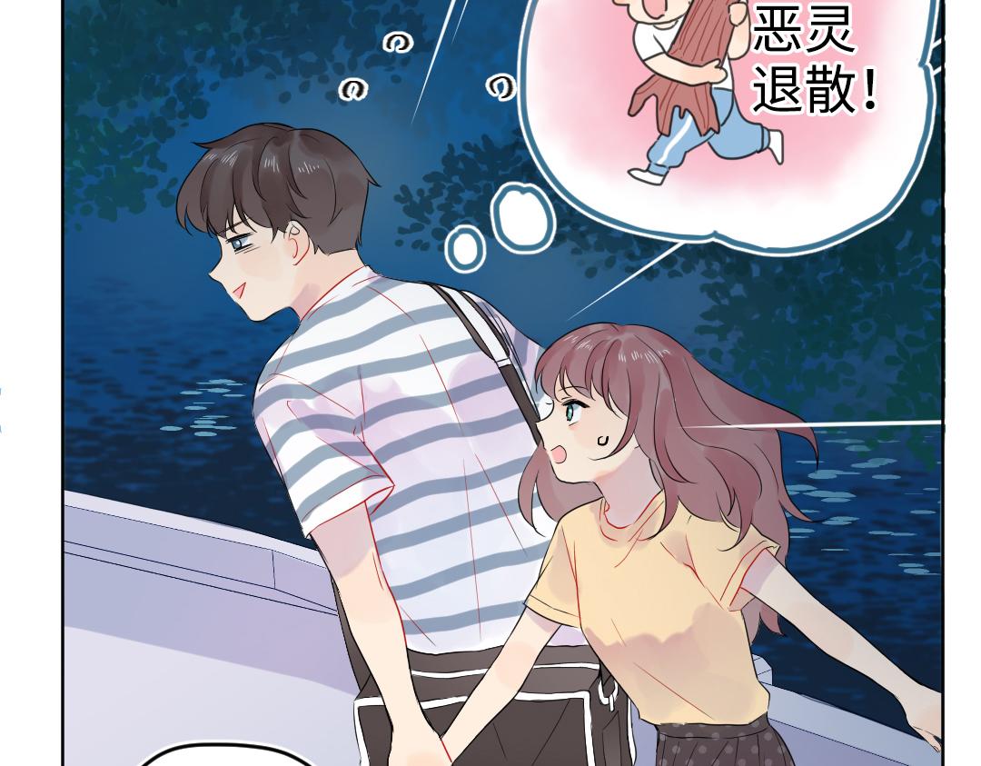 第31话 学弟的过去11
