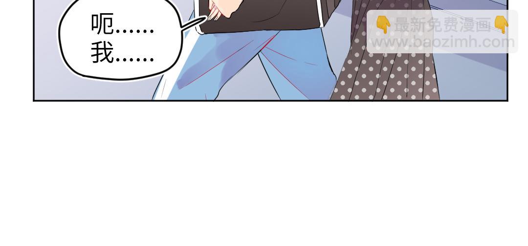 第31话 学弟的过去12