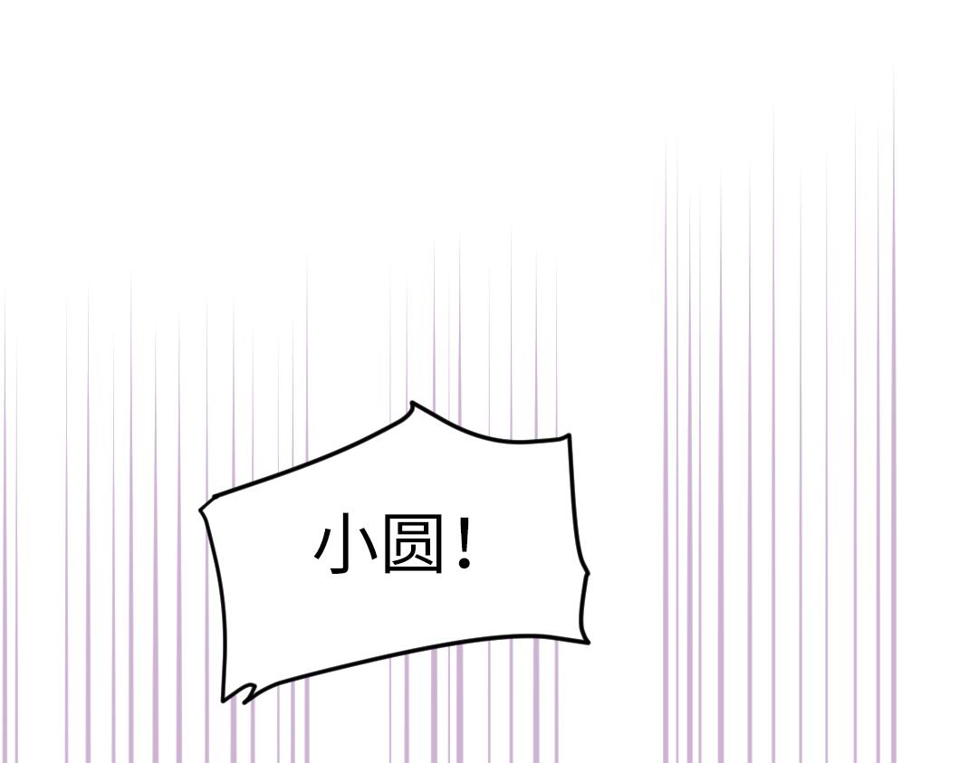 第31话 学弟的过去13