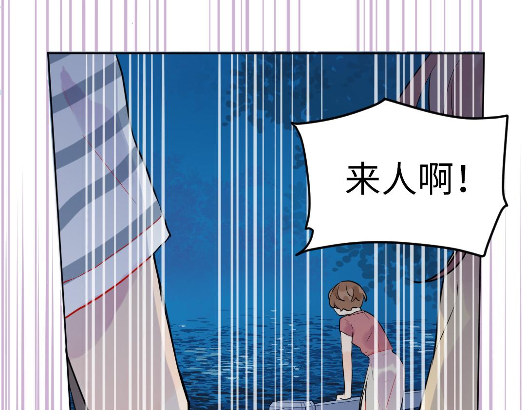 第31话 学弟的过去14