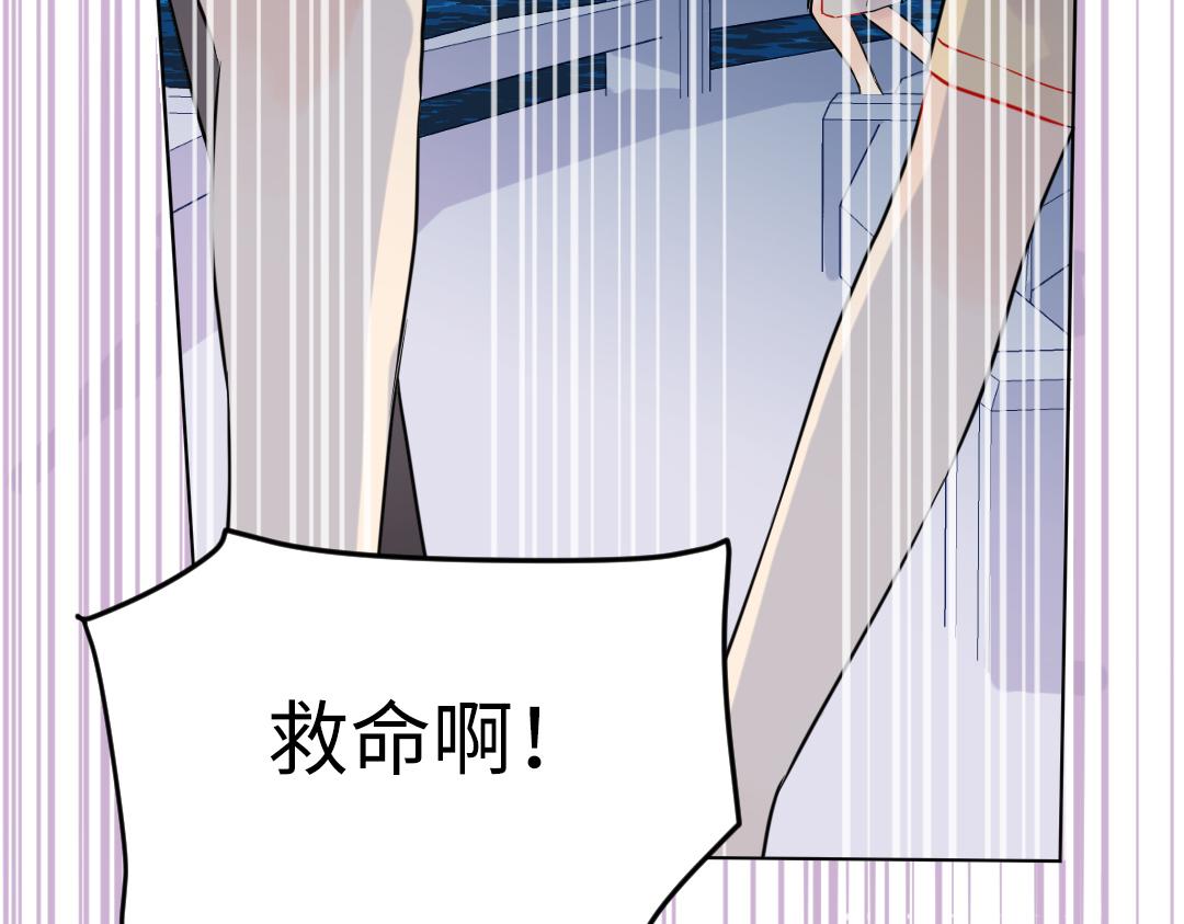 第31话 学弟的过去15