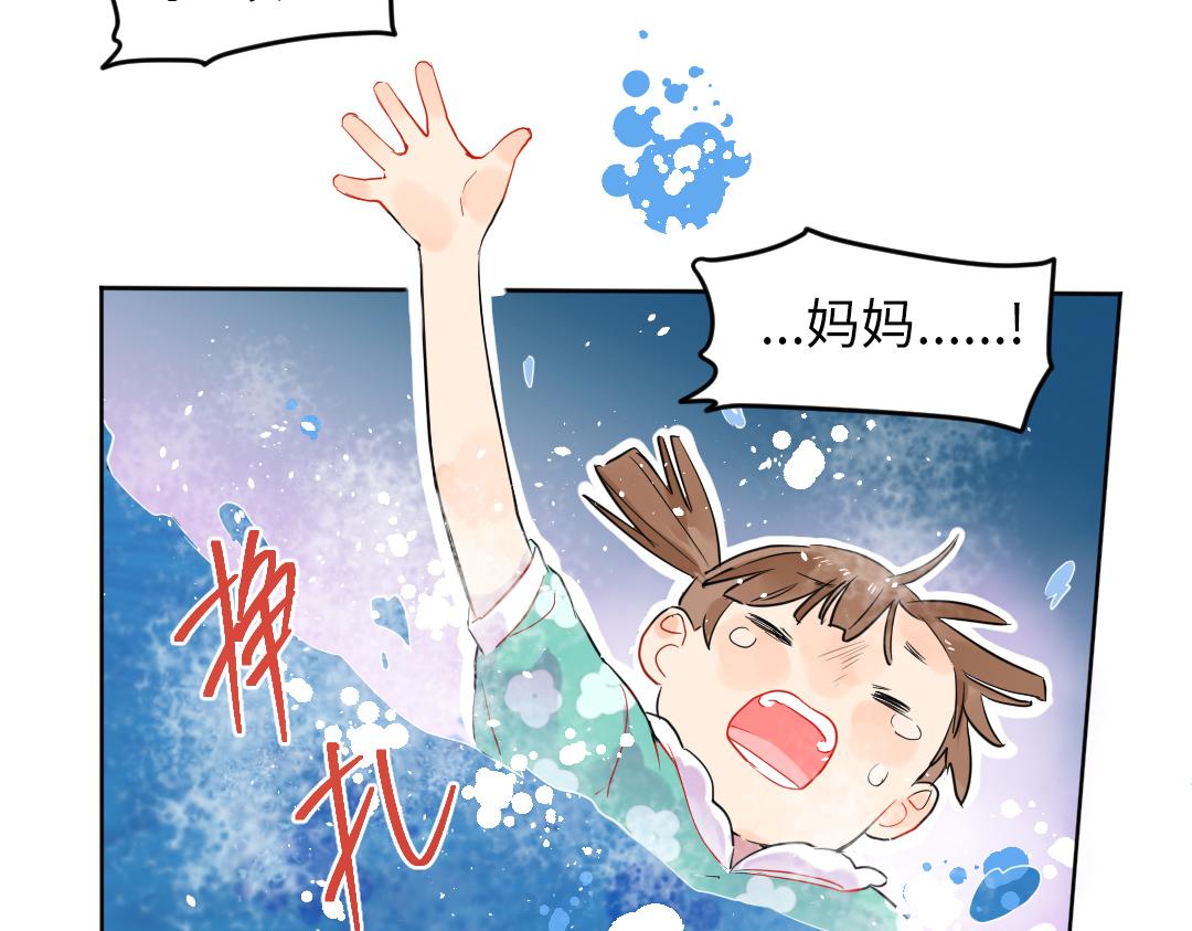 第31话 学弟的过去18