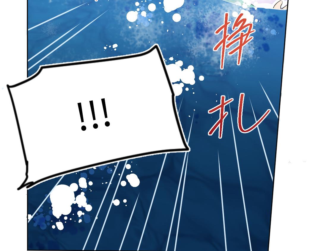 第31话 学弟的过去19