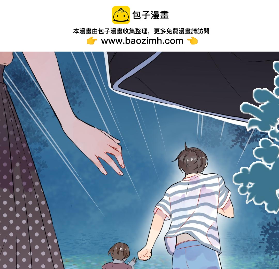 第31话 学弟的过去22