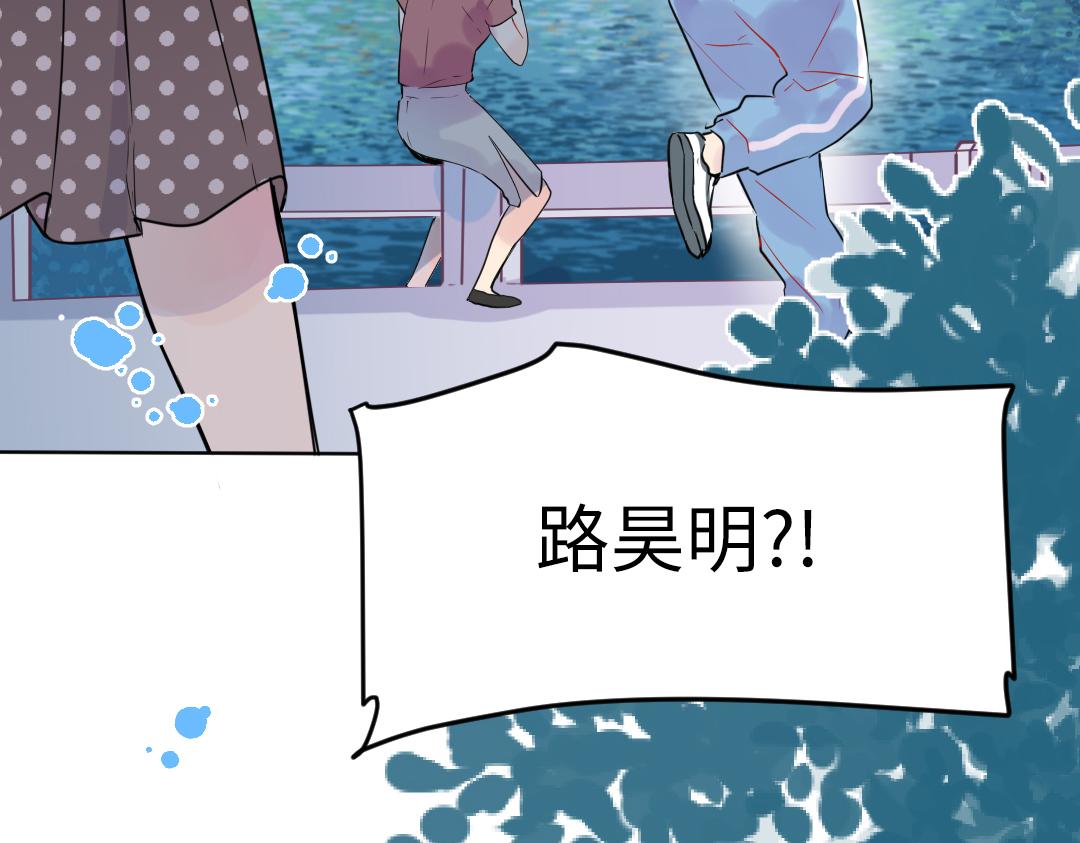 第31话 学弟的过去23