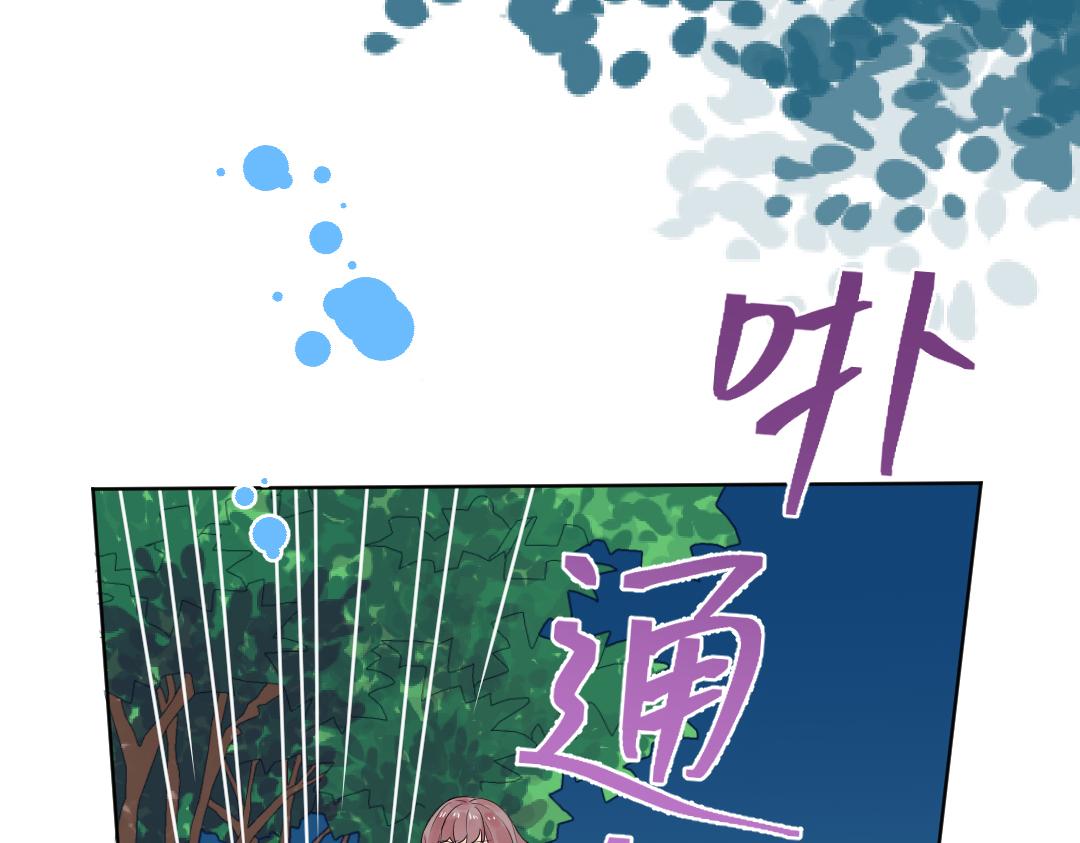第31话 学弟的过去24