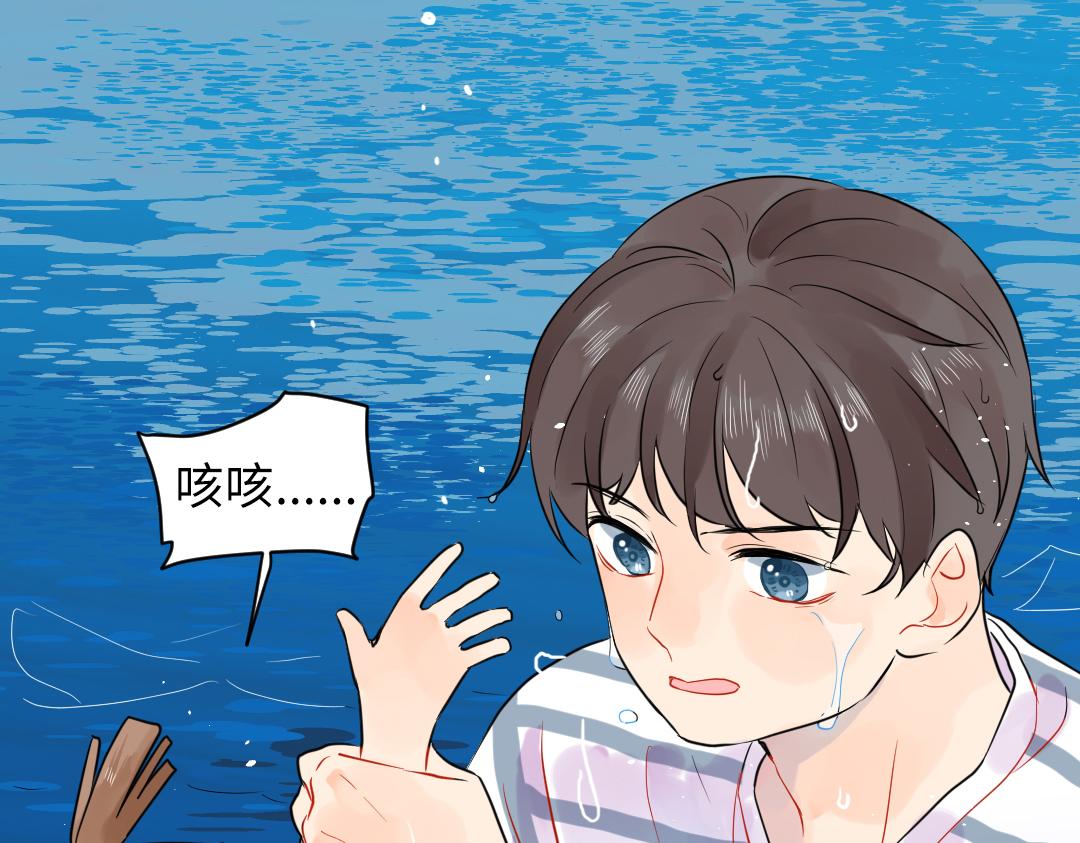 第31话 学弟的过去30