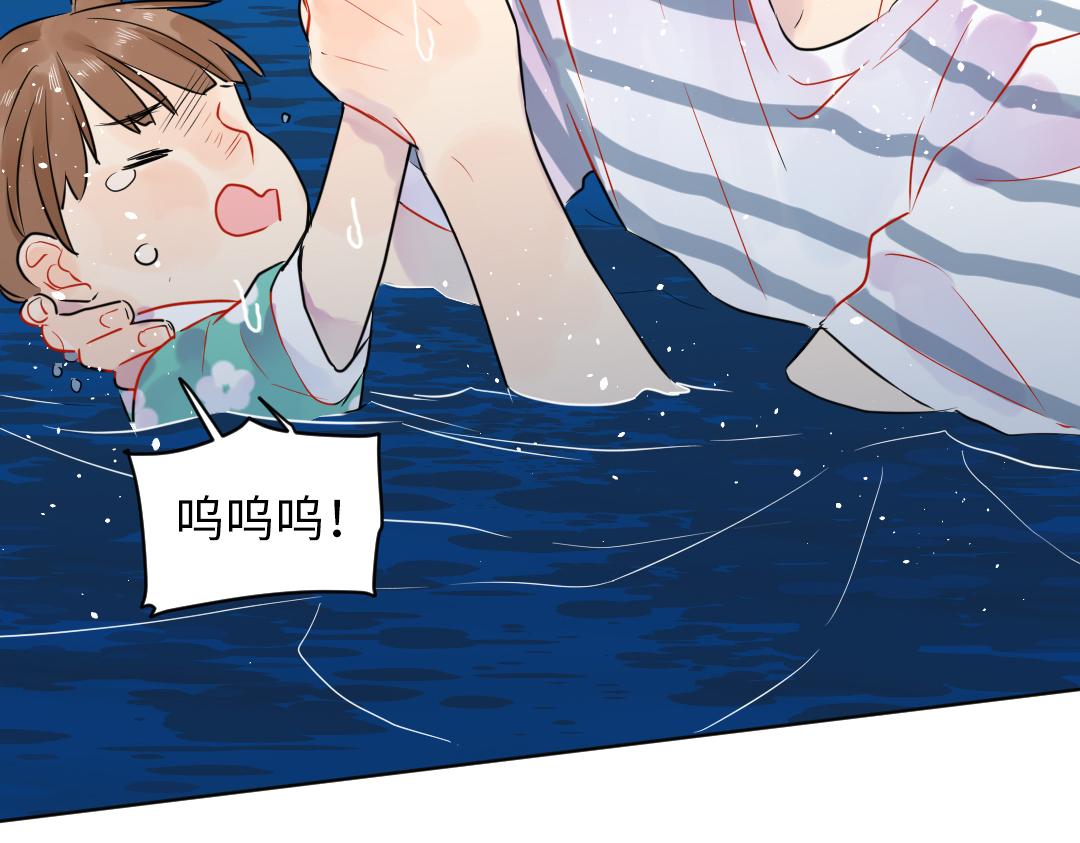 第31话 学弟的过去31