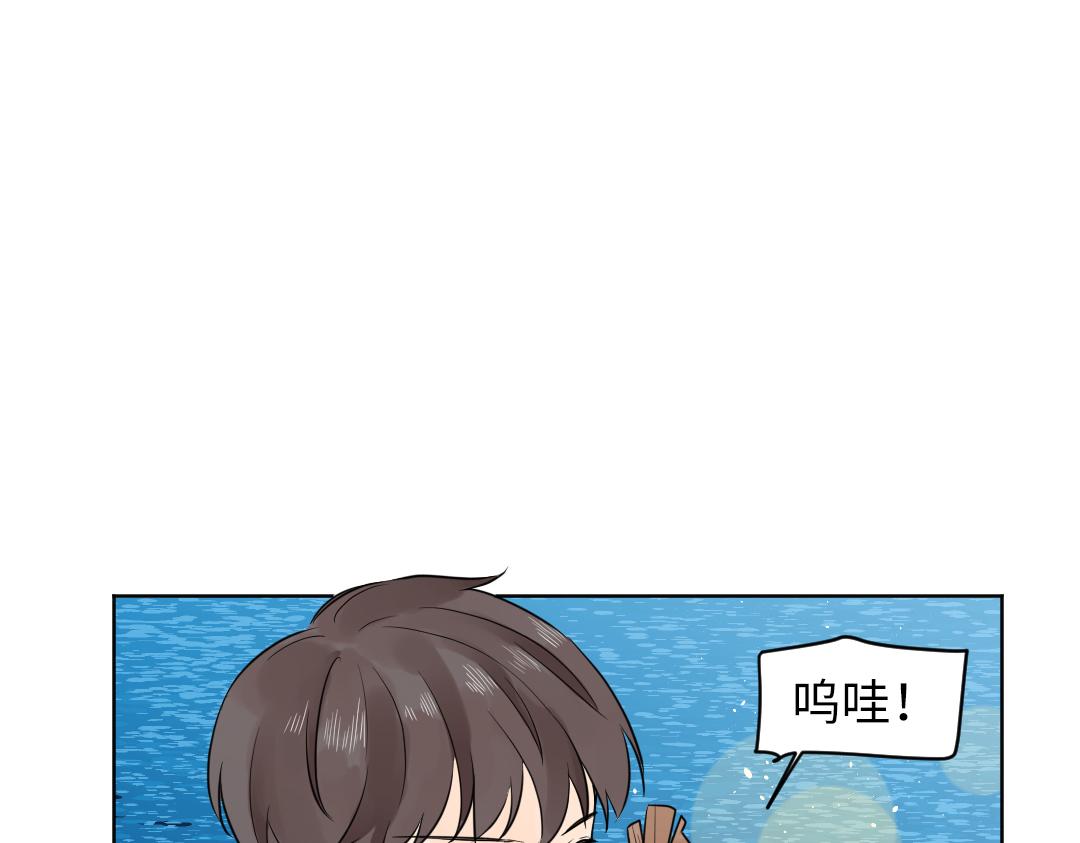 第31话 学弟的过去32