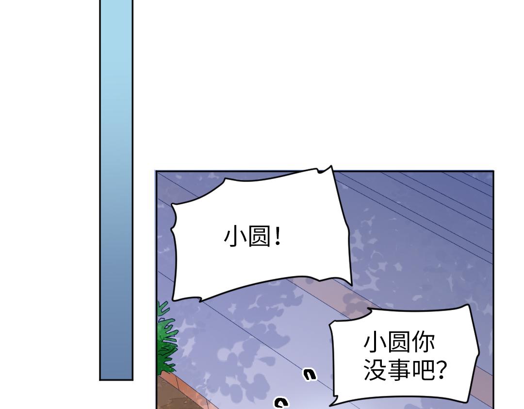 第31话 学弟的过去36