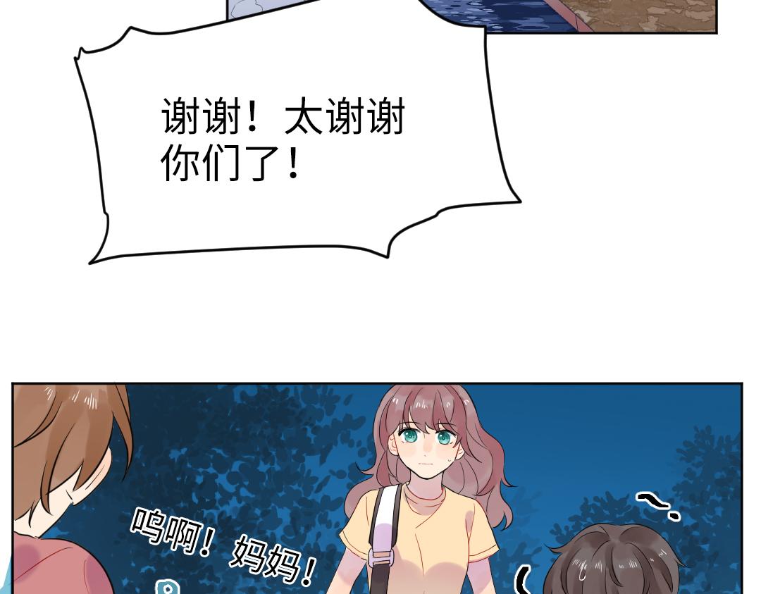 第31话 学弟的过去38