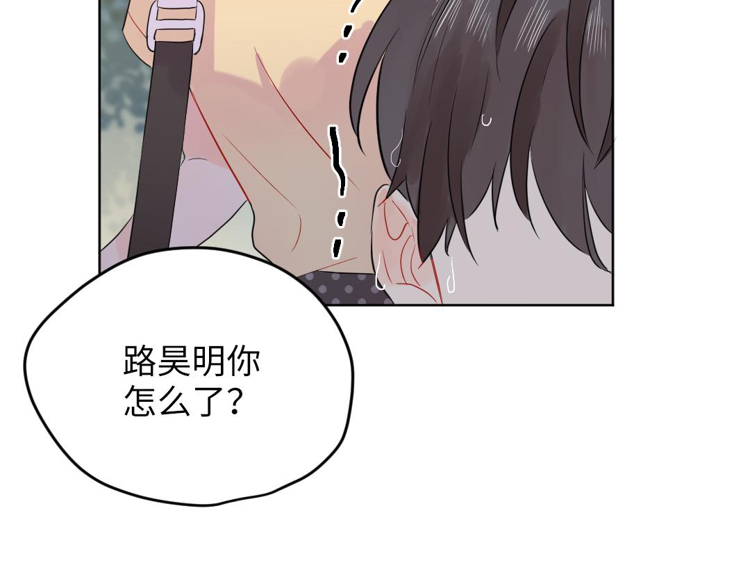 第31话 学弟的过去41