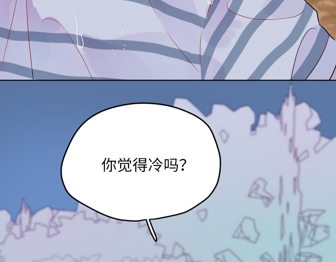 第31话 学弟的过去43