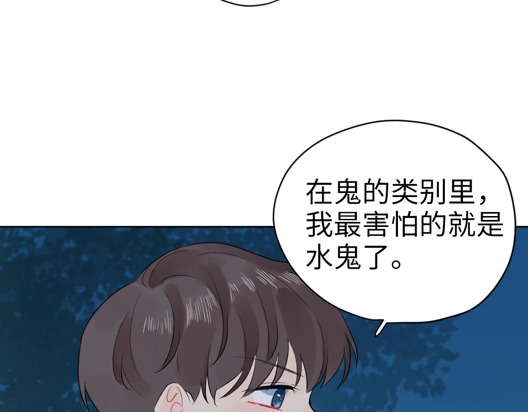 第31话 学弟的过去5