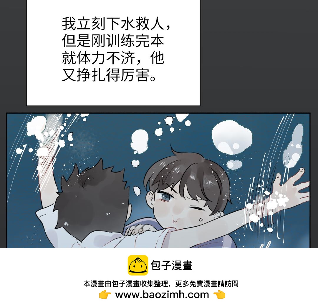 第31话 学弟的过去53