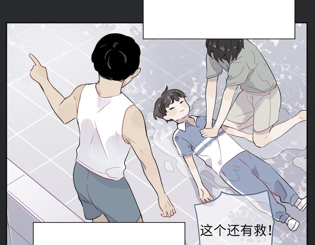 第31话 学弟的过去55