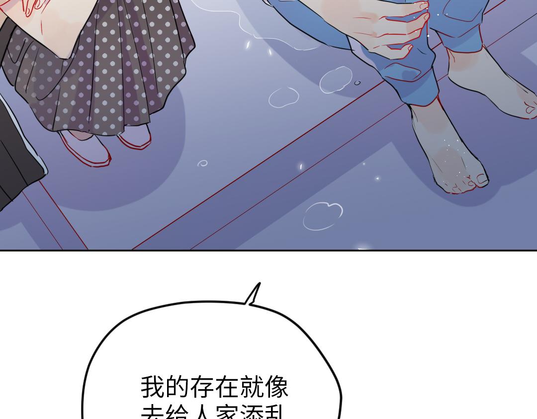 第31话 学弟的过去61