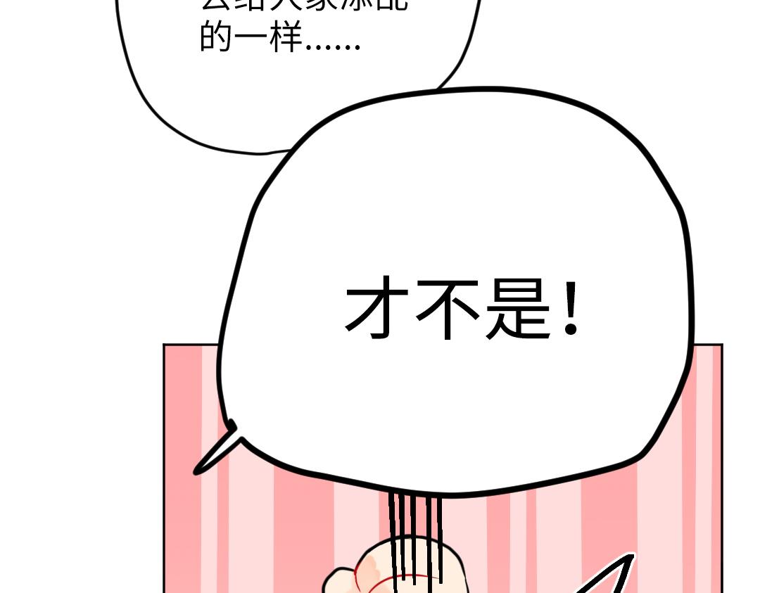 第31话 学弟的过去62