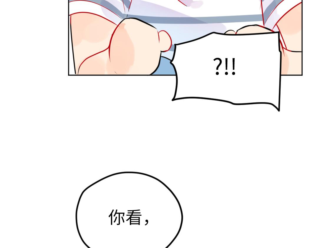 第31话 学弟的过去64