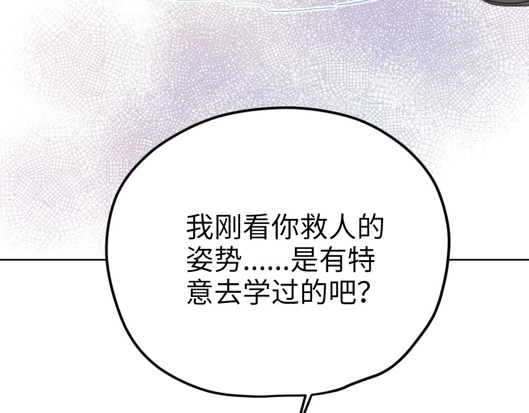 第31话 学弟的过去68