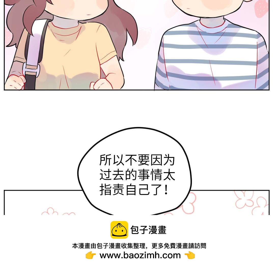 第31话 学弟的过去76
