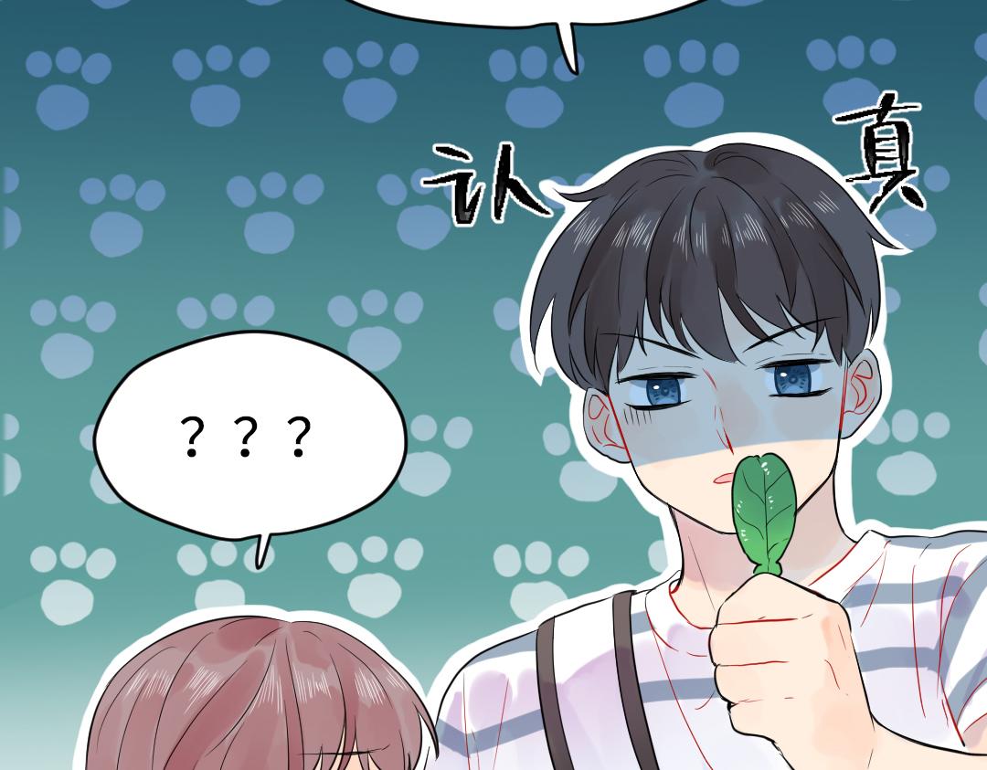 第31话 学弟的过去8