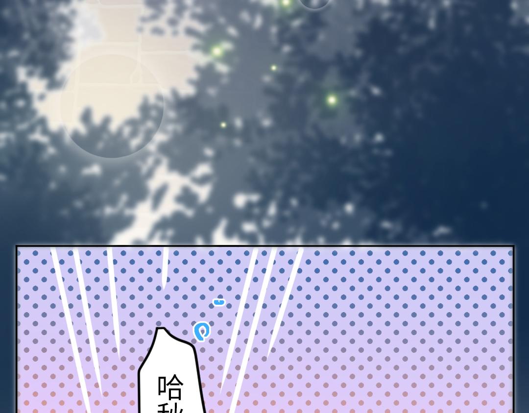 第31话 学弟的过去84