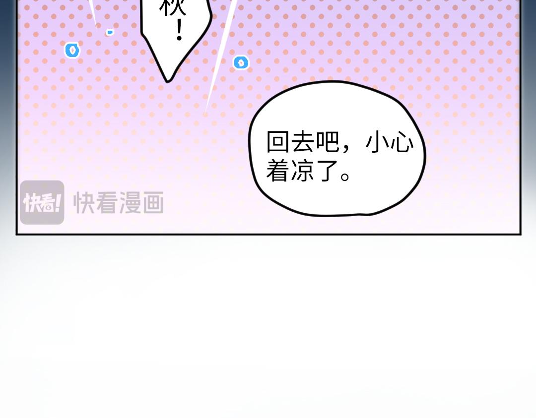 第31话 学弟的过去85