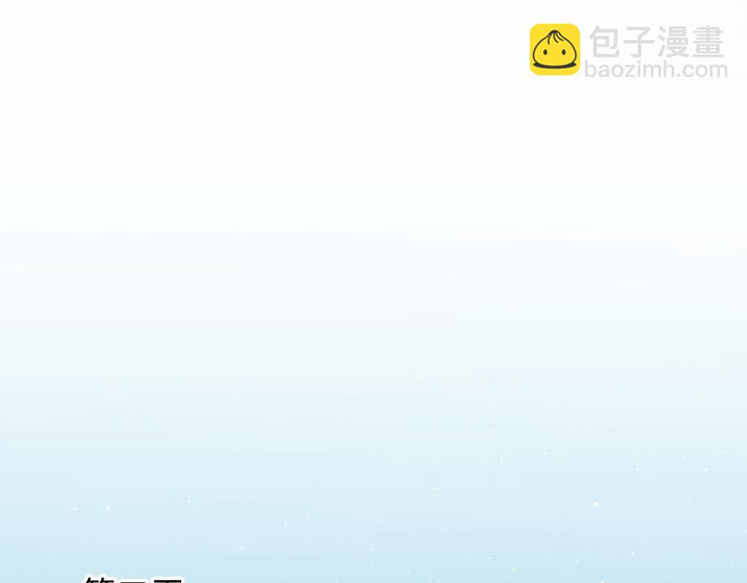 第31话 学弟的过去86