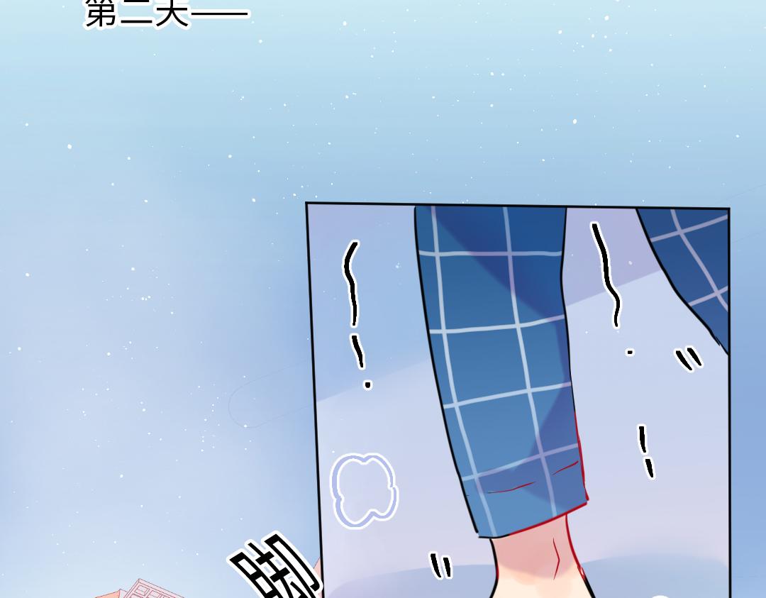 第31话 学弟的过去87
