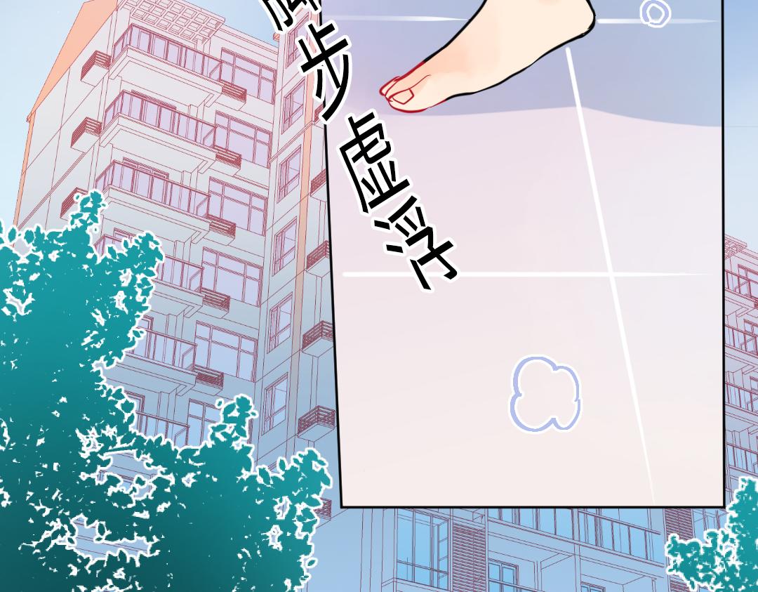 第31话 学弟的过去88