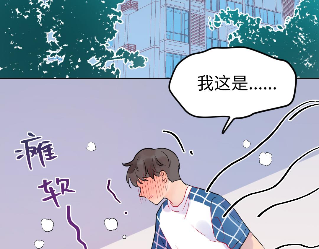 第31话 学弟的过去89