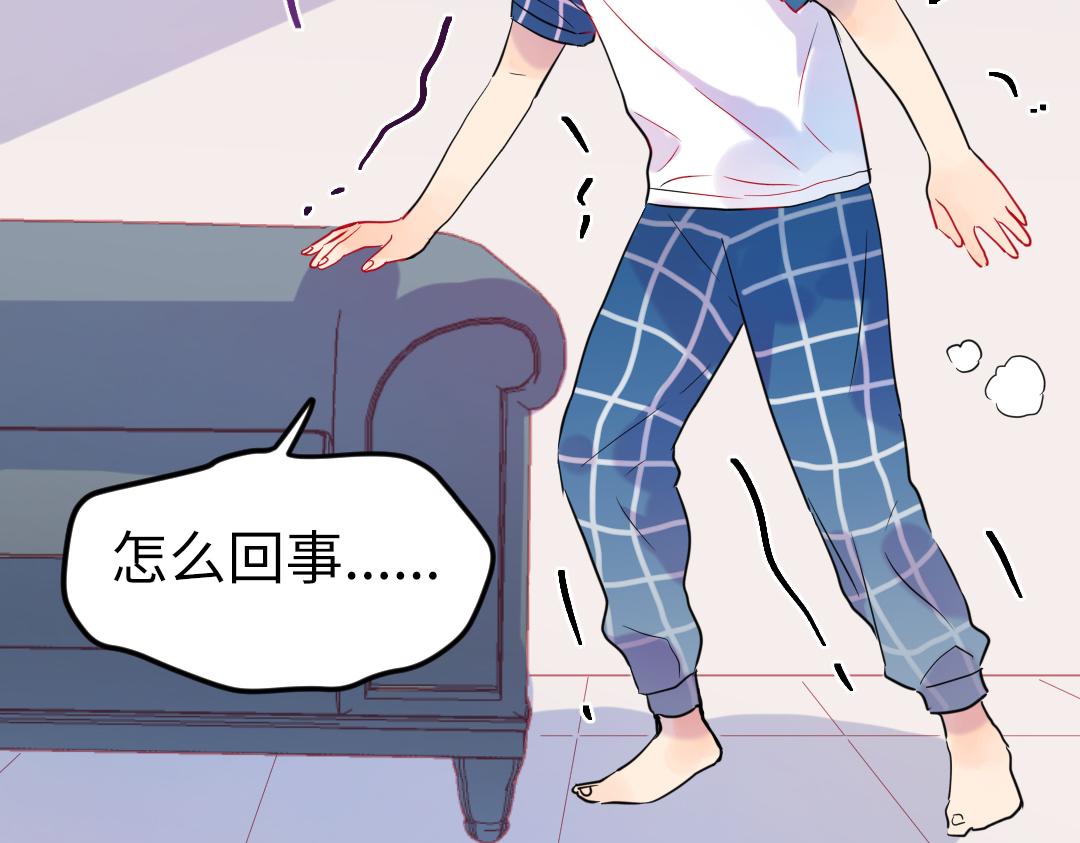 第31话 学弟的过去90