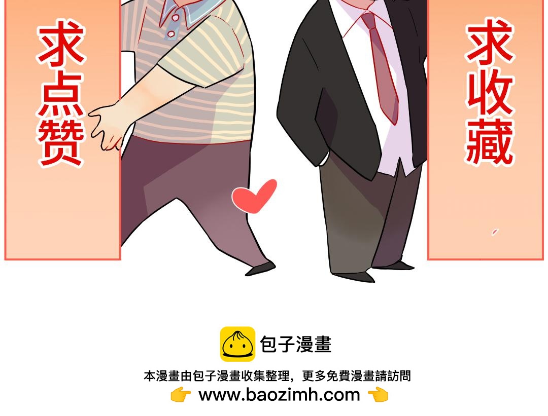第31话 学弟的过去99