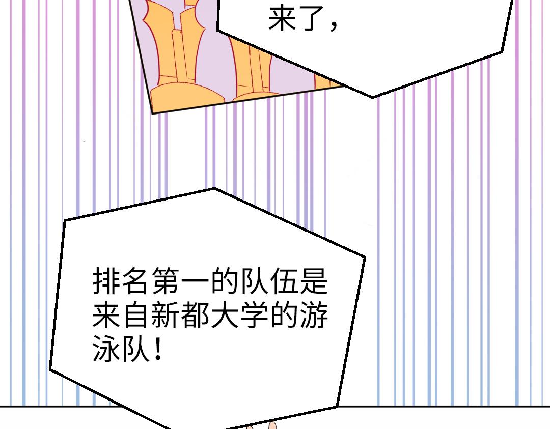 第40话 请给我点时间13