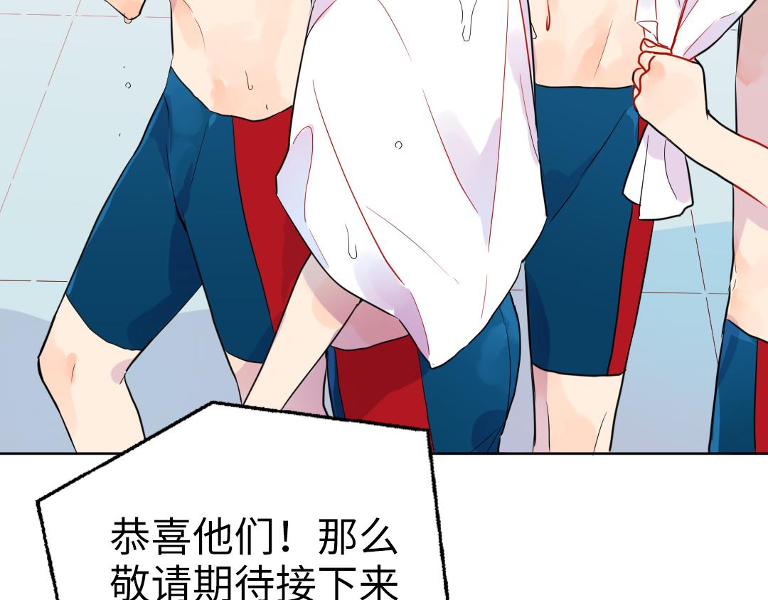 第40话 请给我点时间15