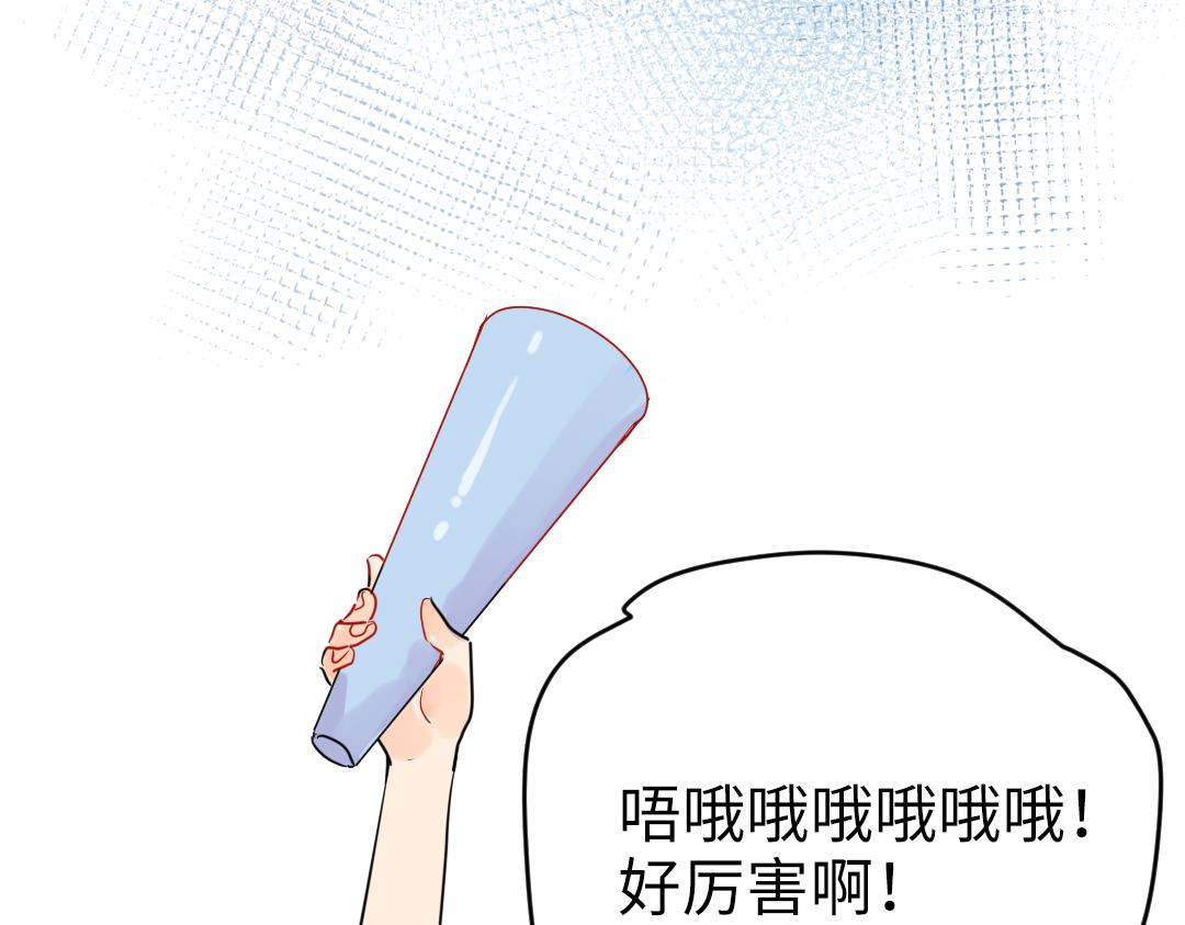 第40话 请给我点时间19