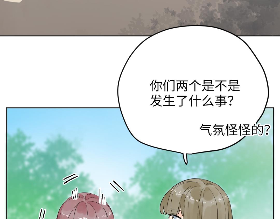 第40话 请给我点时间2