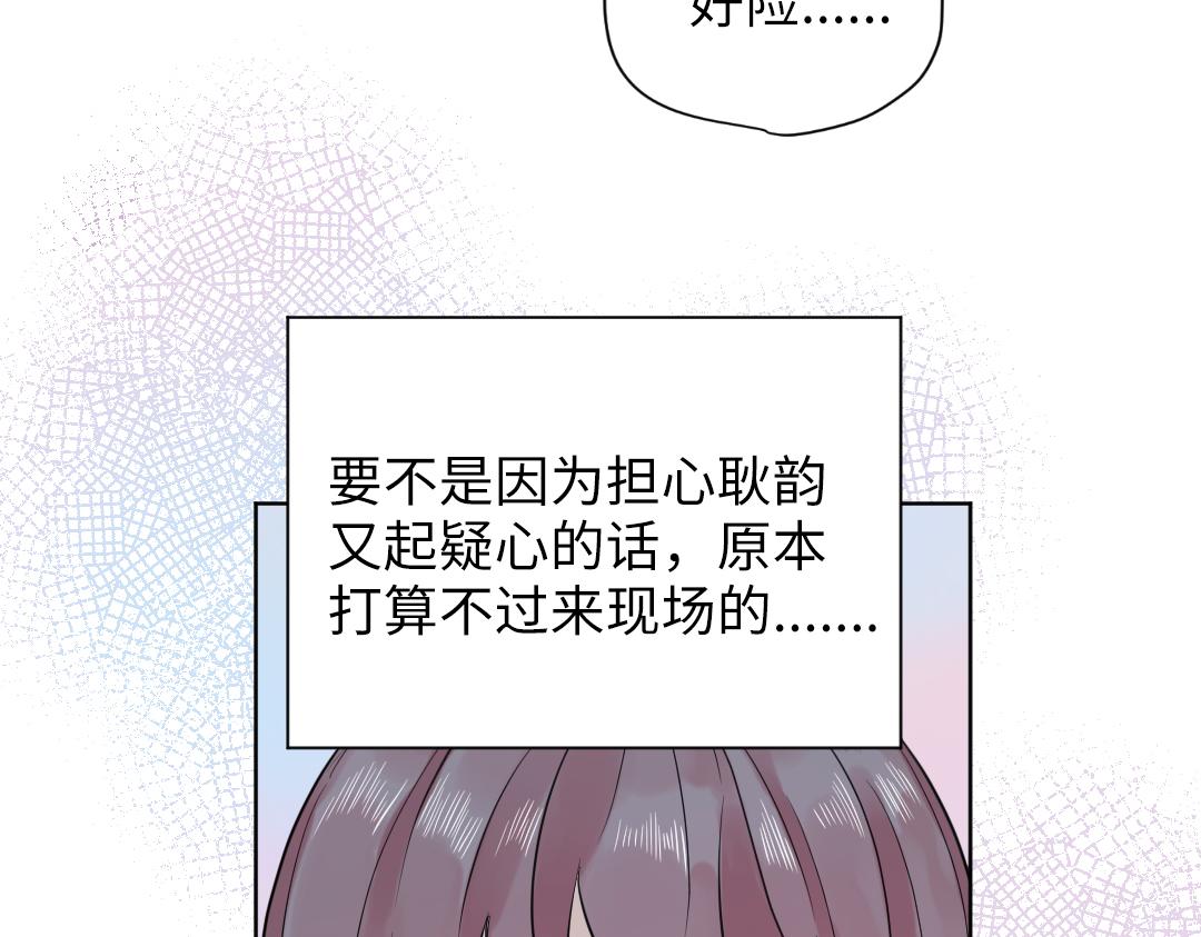 第40话 请给我点时间26