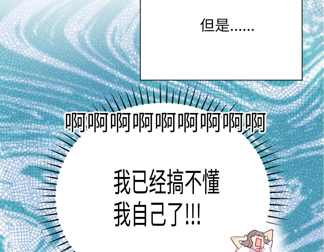 第40话 请给我点时间28