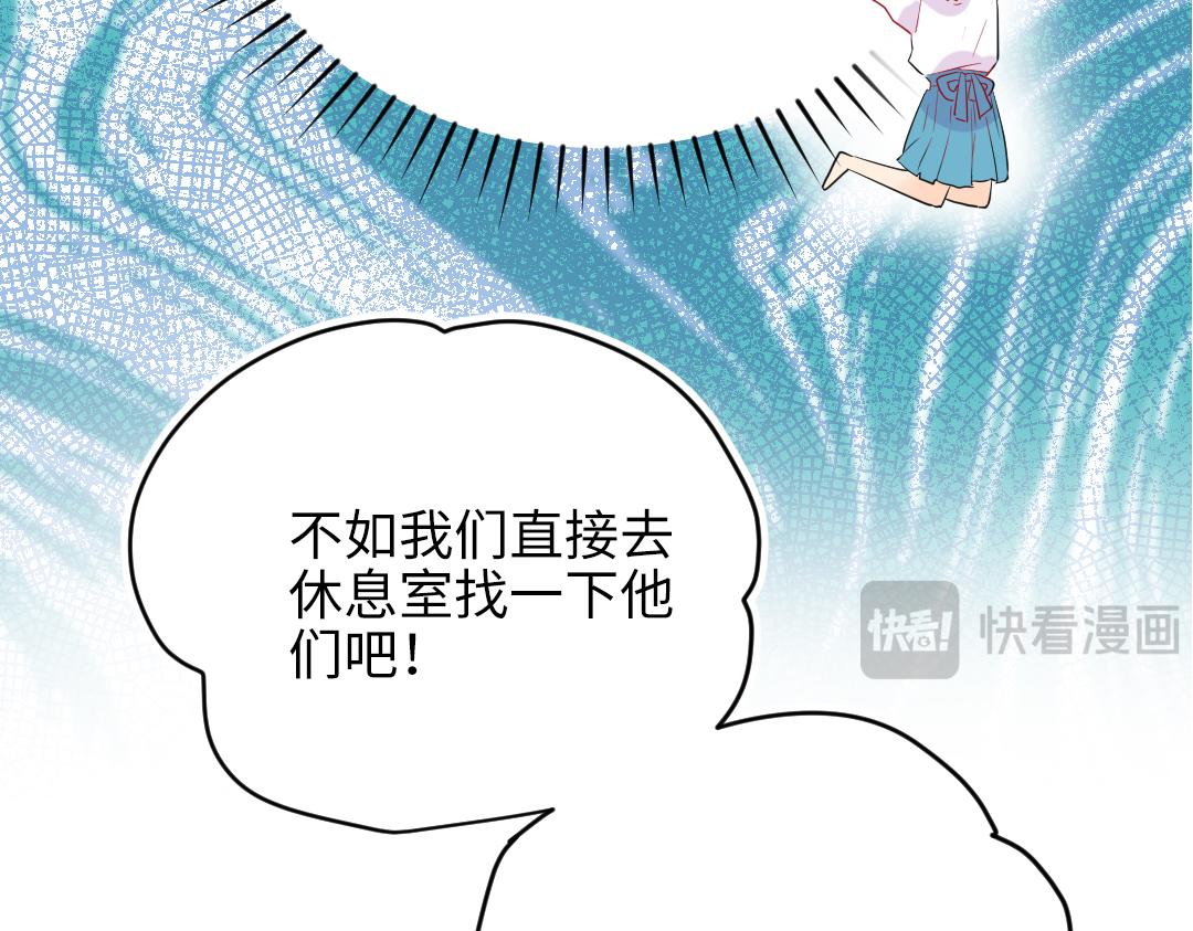 第40话 请给我点时间29