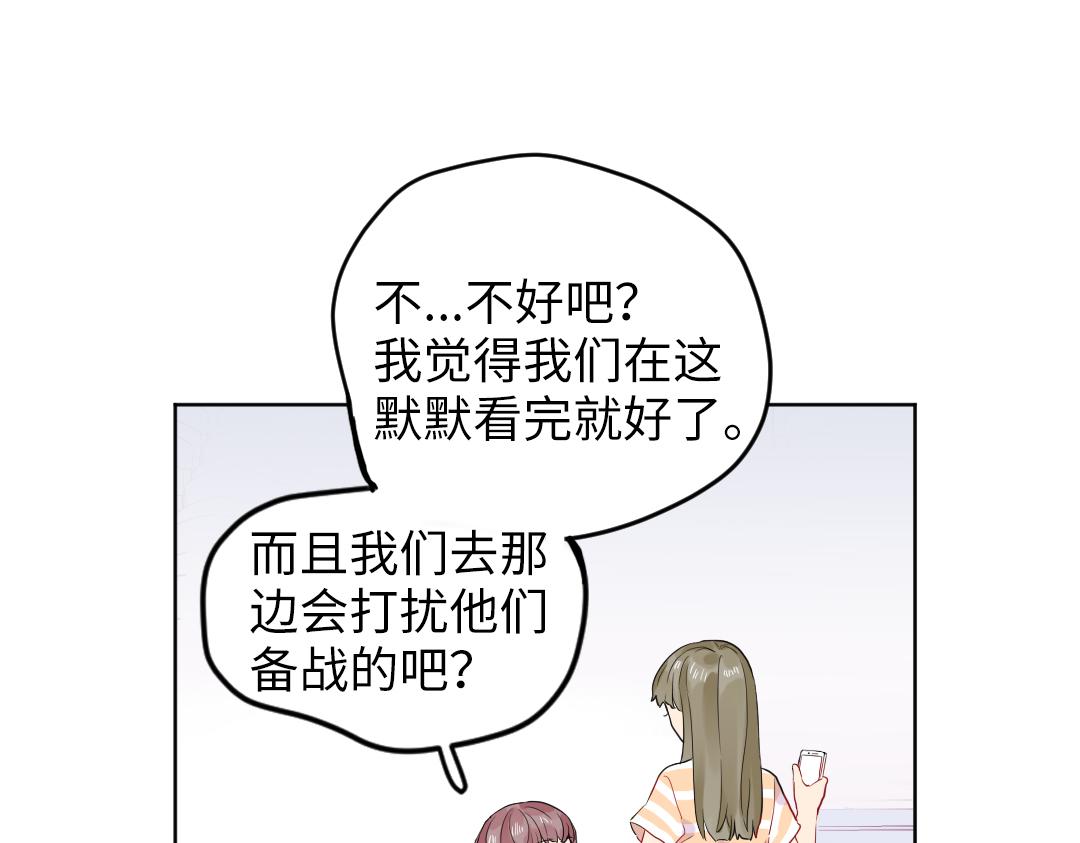 第40话 请给我点时间33