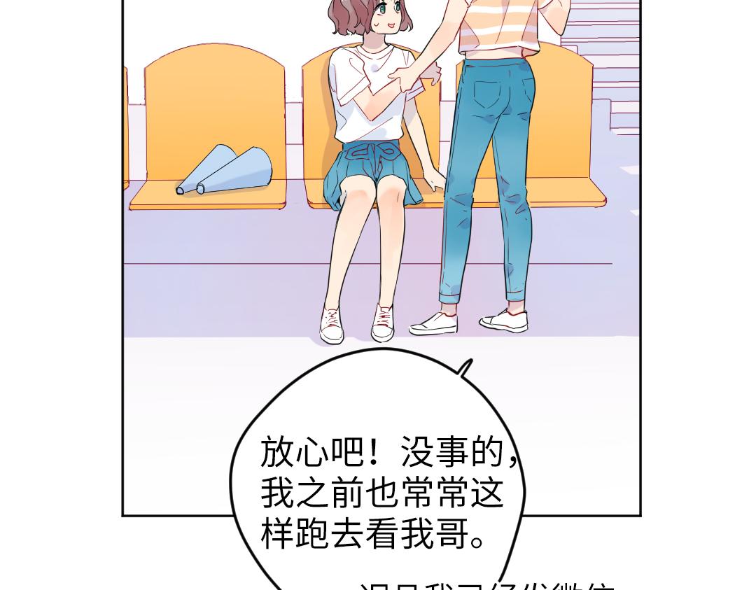 第40话 请给我点时间34