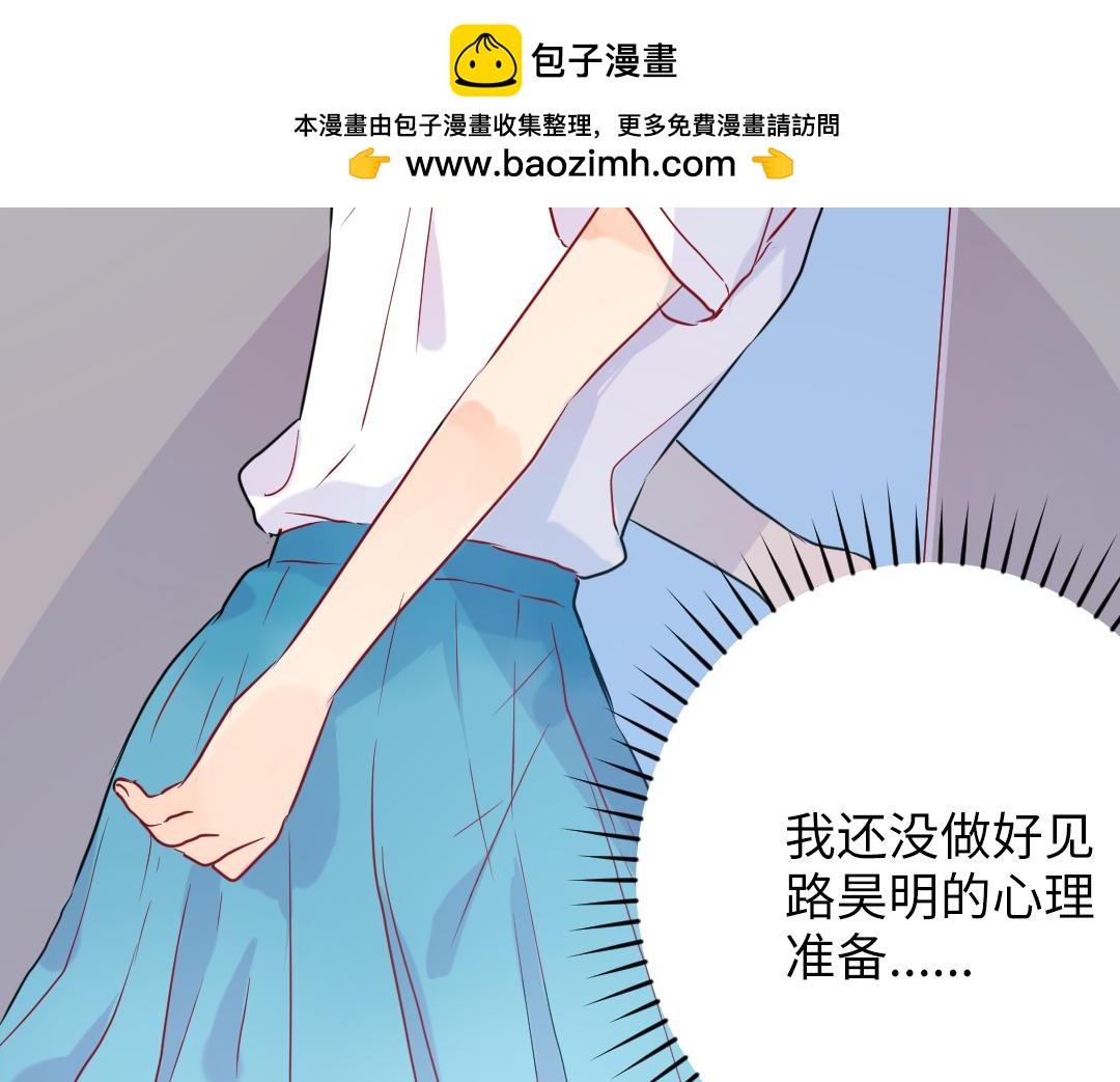 第40话 请给我点时间45