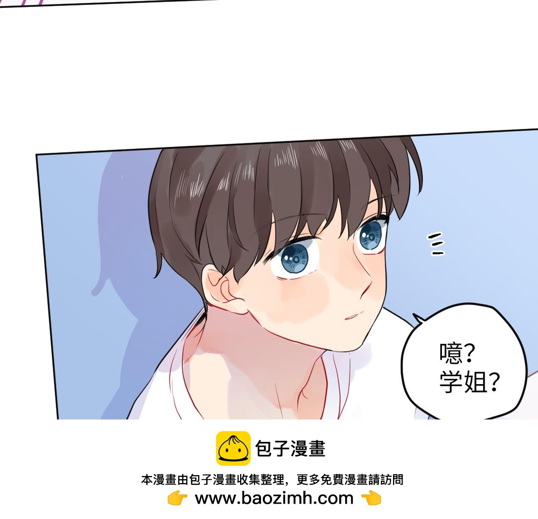 第40话 请给我点时间49