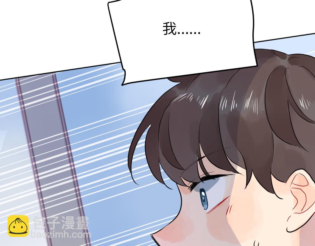 第40话 请给我点时间58