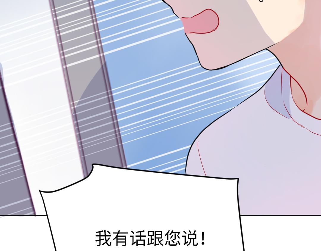 第40话 请给我点时间59