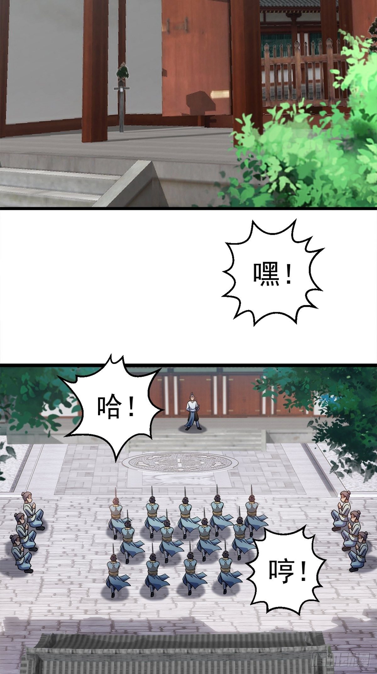 第一话  祸从天降变废柴25