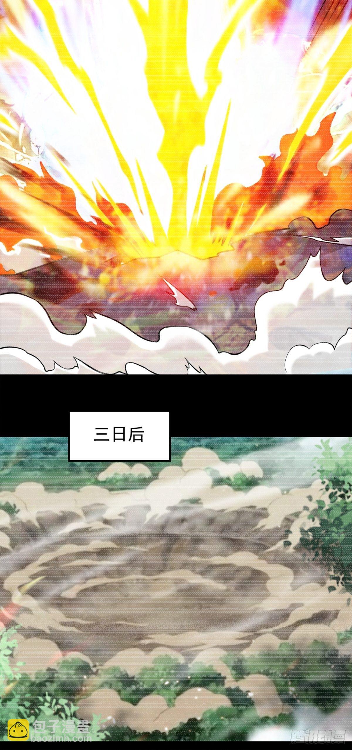 第一话  祸从天降变废柴41